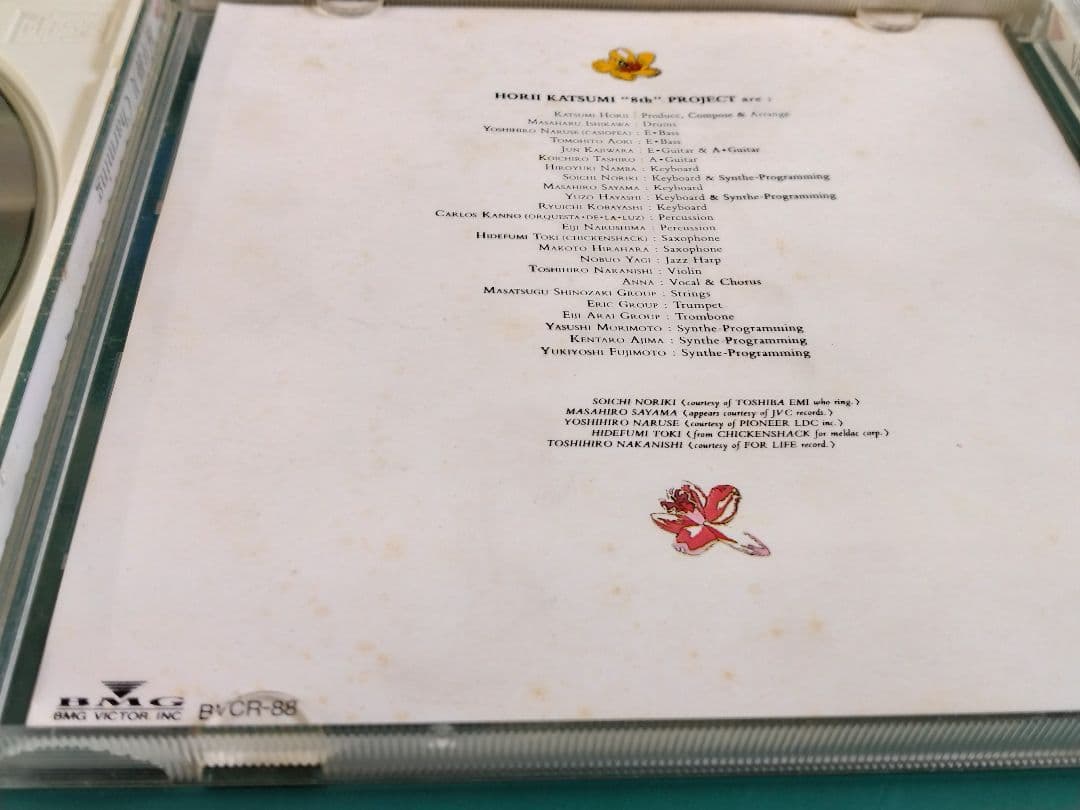 「堀井勝美プロジェクト」のCD 12枚まとめ売り