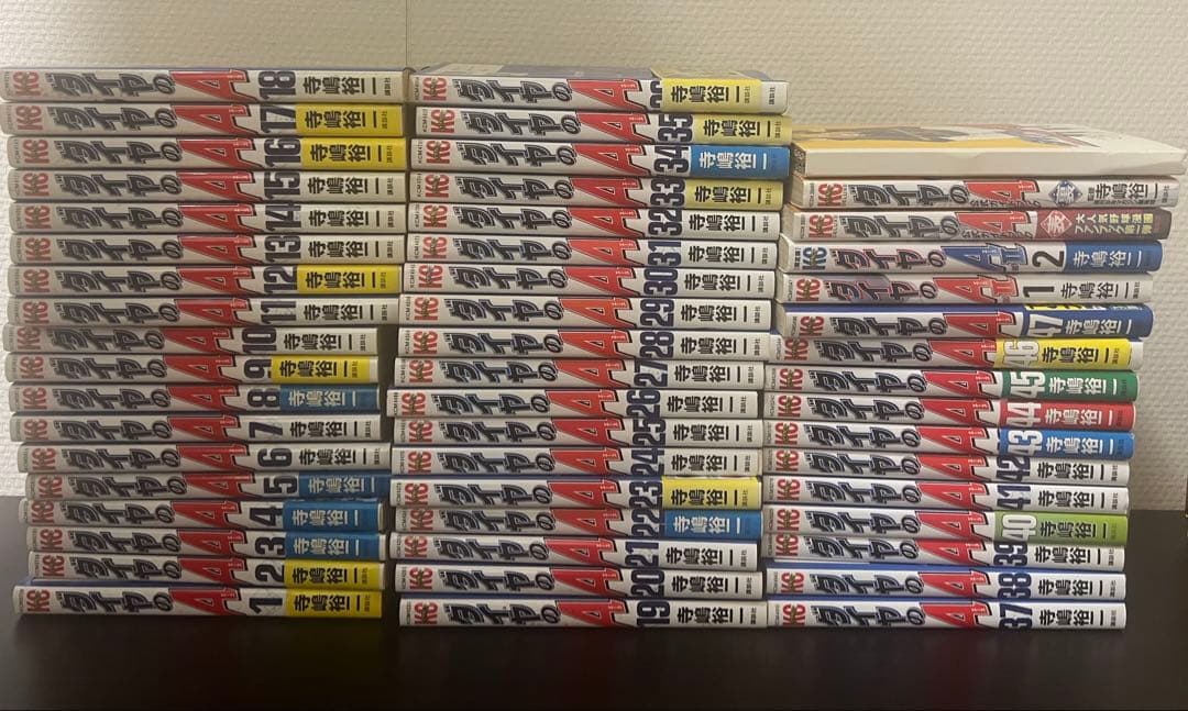 ダイヤのA 全巻セット 1-47巻＋公式ガイドブック＋act2 1.2巻＋バッジ