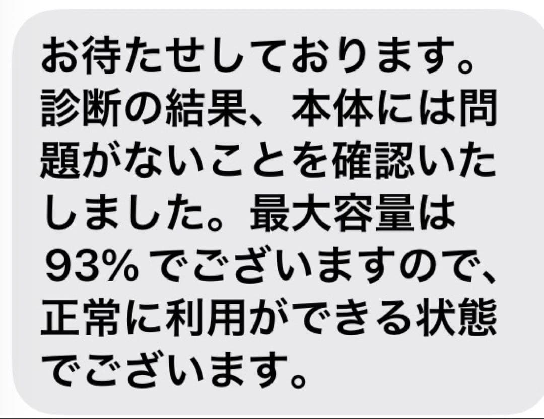 Apple iPad mini(第6世代) Wi-Fi＋セルラー　256GB