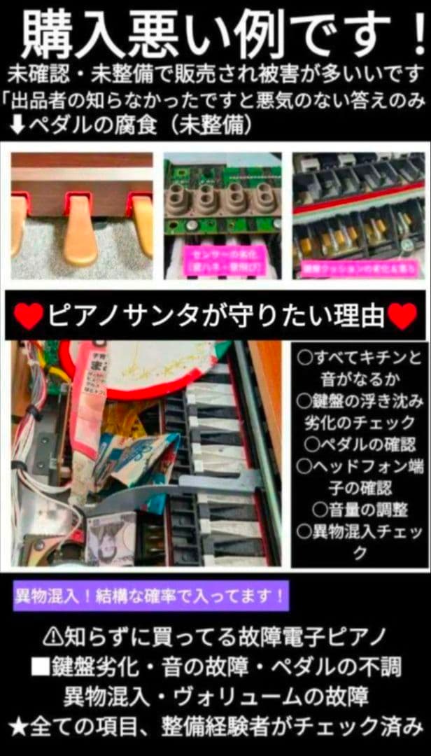 送料込み HP603 Roland 電子ピアノ 16年製 ほぼ新品未使用L激美品