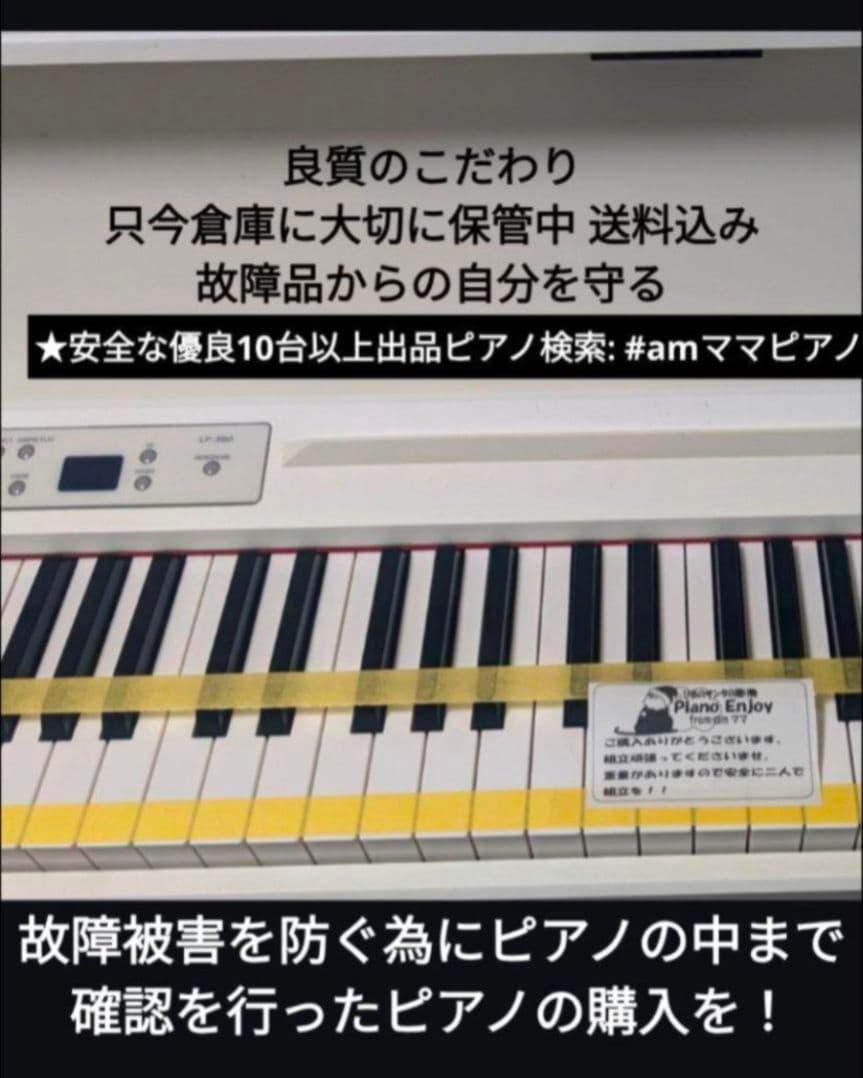 送料込み HP603 Roland 電子ピアノ 16年製 ほぼ新品未使用L激美品