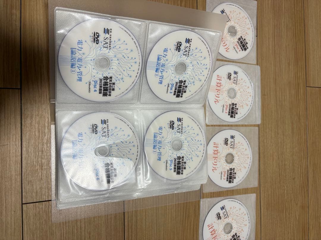 電験ニ種　合格講座 書籍とDVDセット 2022年版