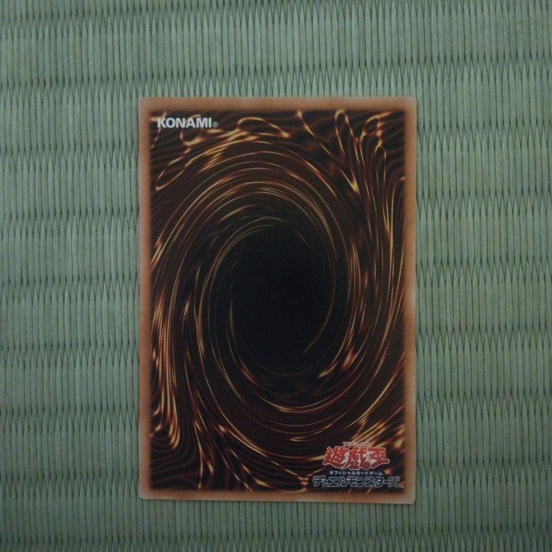遊戯王　ハルモニア　レリーフ　即日発送可