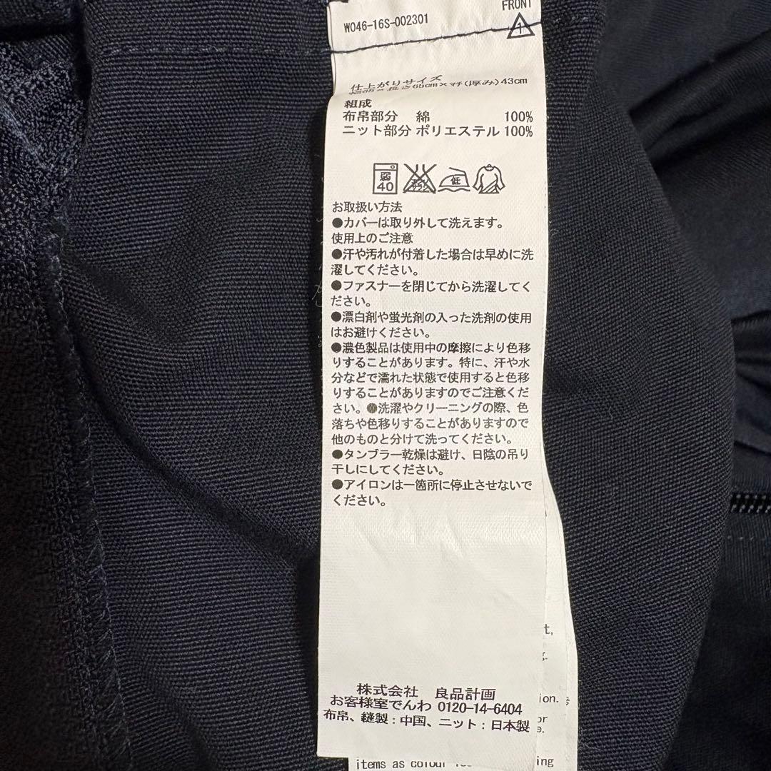 体にフィットするソファ　ビーズクッション　ネイビー　八王子市在住　手渡し希望