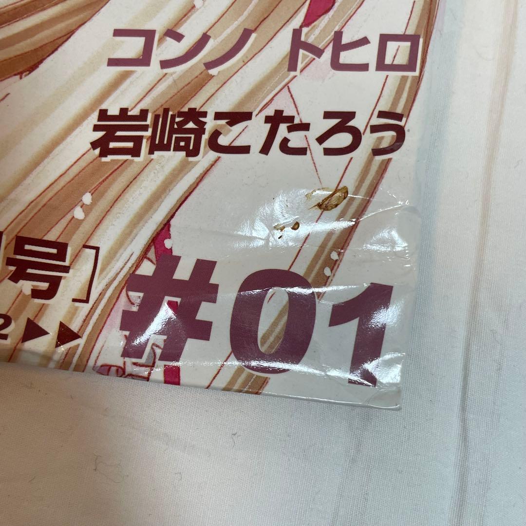 K-Dash #01 #02 CLAMP 東京ミュウミュウ　会場限定雑誌講談社