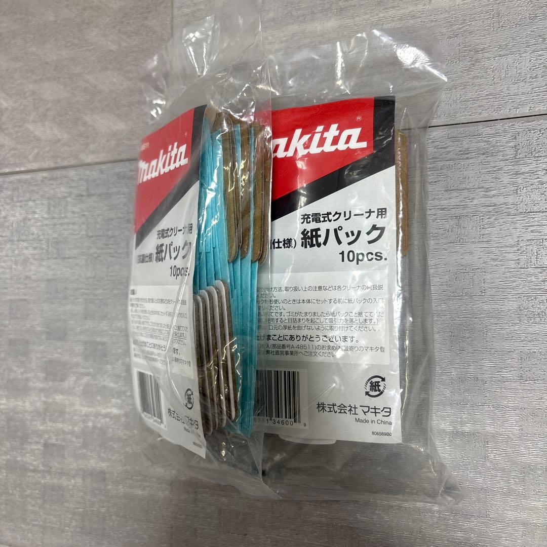 【人気機種】Makita CL107FD 充電式クリーナ