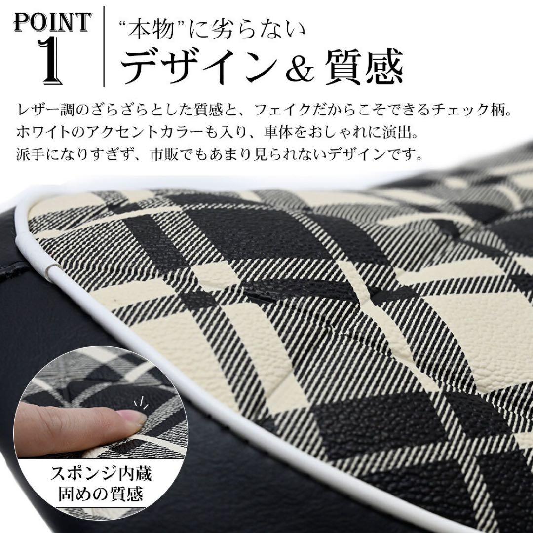 MONKEY 125 シングルシート チェック柄