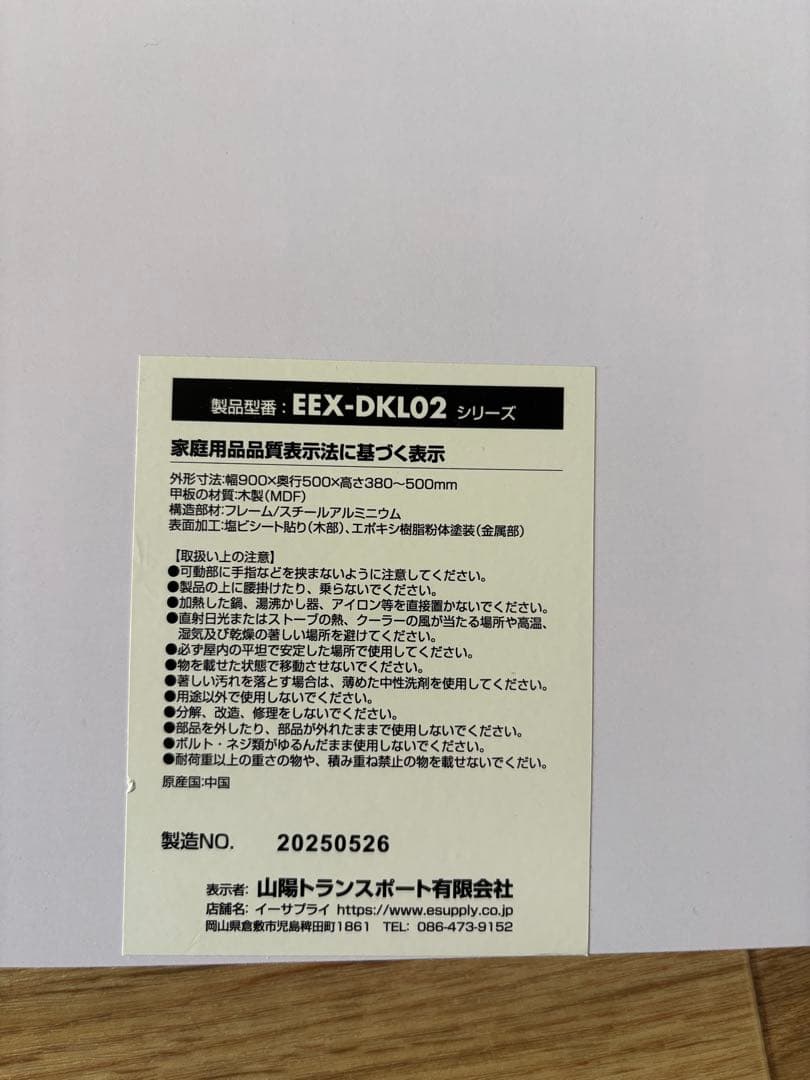 イーサプライ　ローデスク　ライトブラウン　幅90cm 奥行き50cm