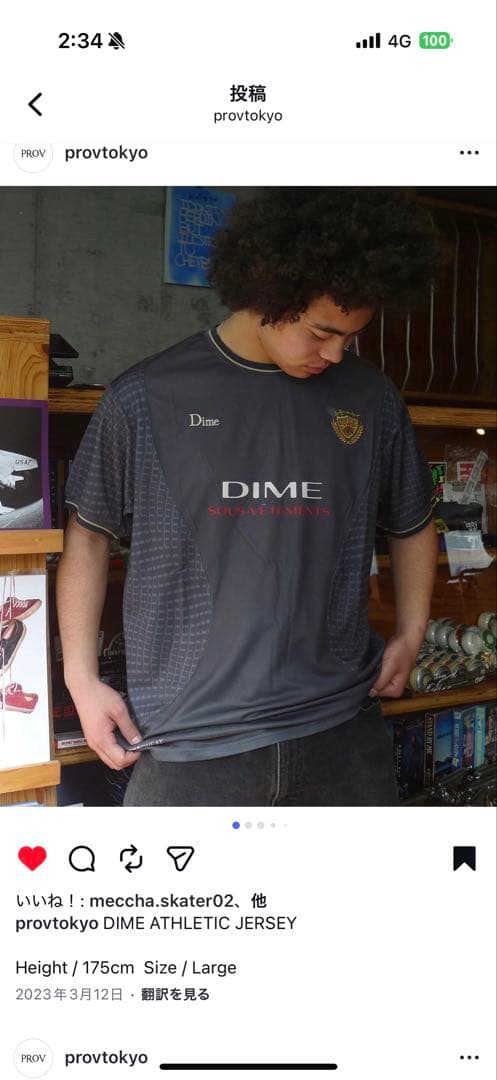 DIME ゲームシャツ