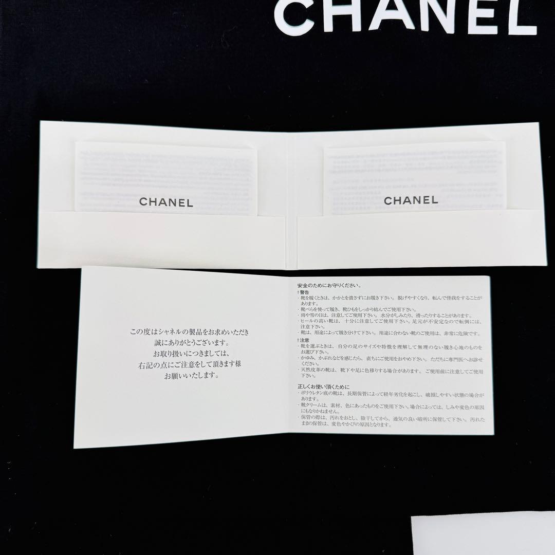 CHANEL シャネル ブーツ 37 ジェニー 長靴 BLACK PINK