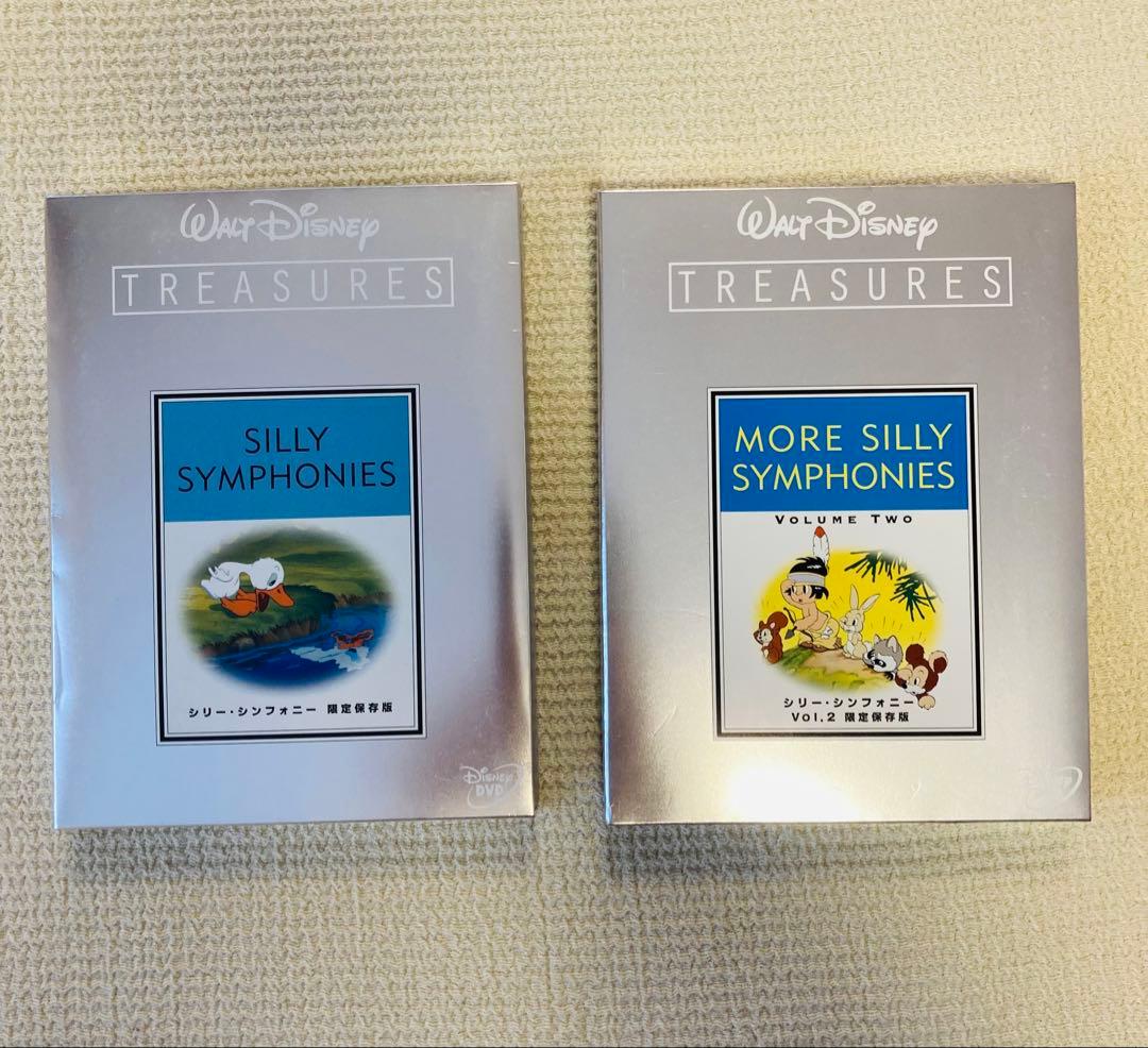 シリー・シンフォニー Vol.1 Vol.2 限定保存版〈初回限定生産・2枚組〉