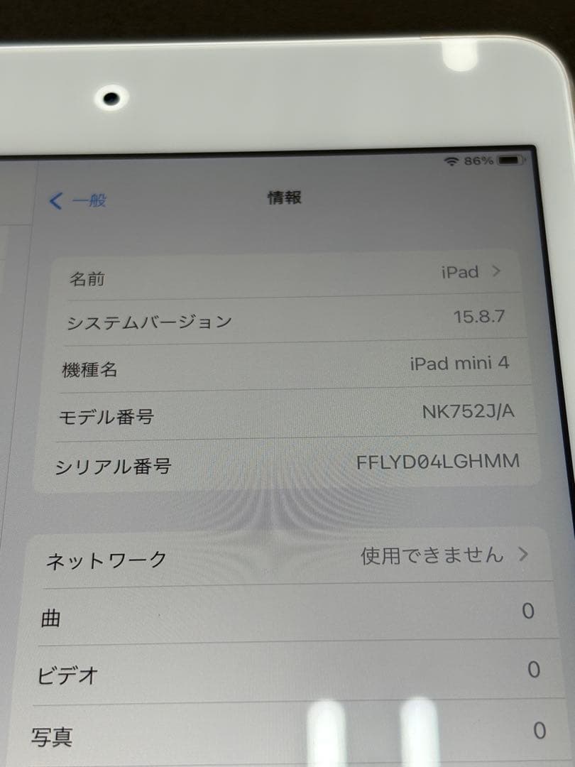 Apple iPad mini 第4世代　64GB　WiFi+Cellular