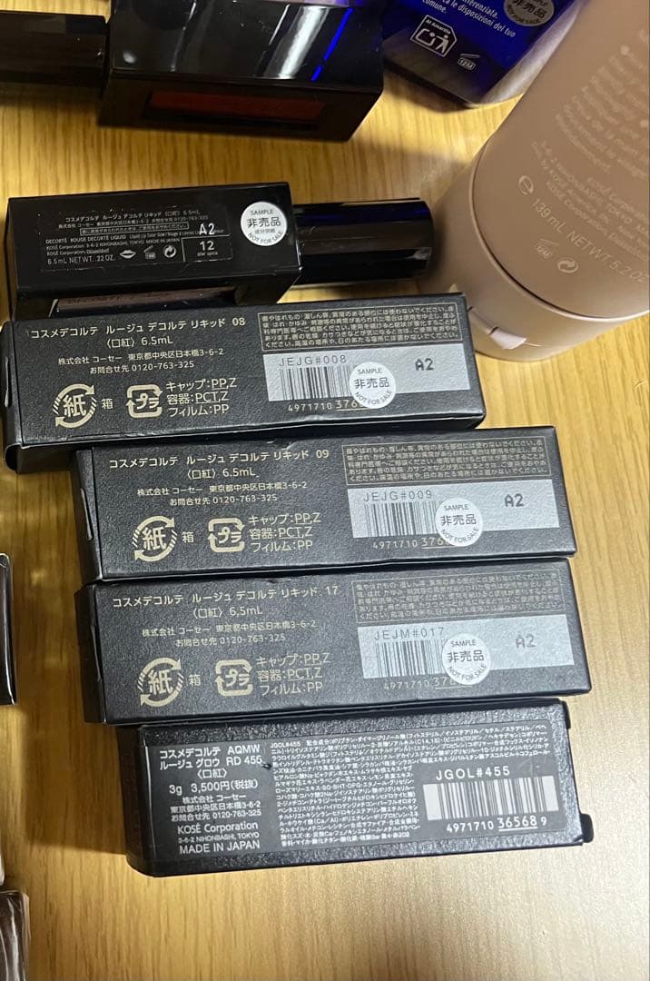 DECORTÉ アディクション　雪肌精　コスメスキンケア　まとめ売り