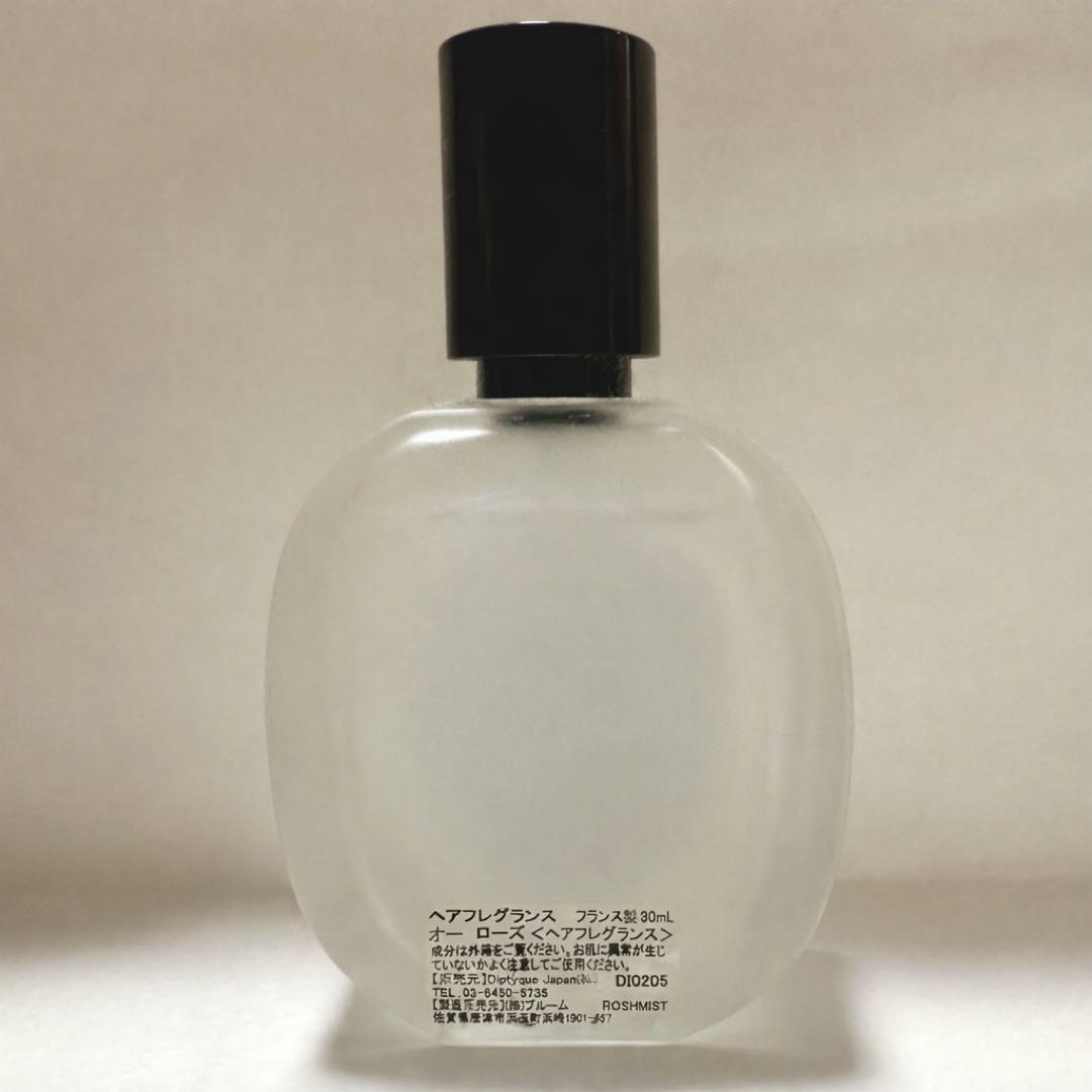 Diptyque EAU ROSE (オーローズ)ヘアフレグランス30ml