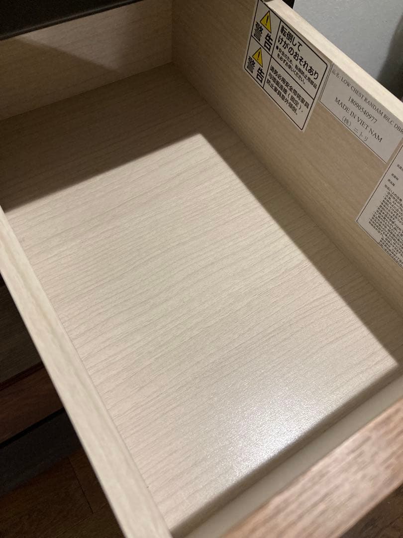 ひでニトリチェスト