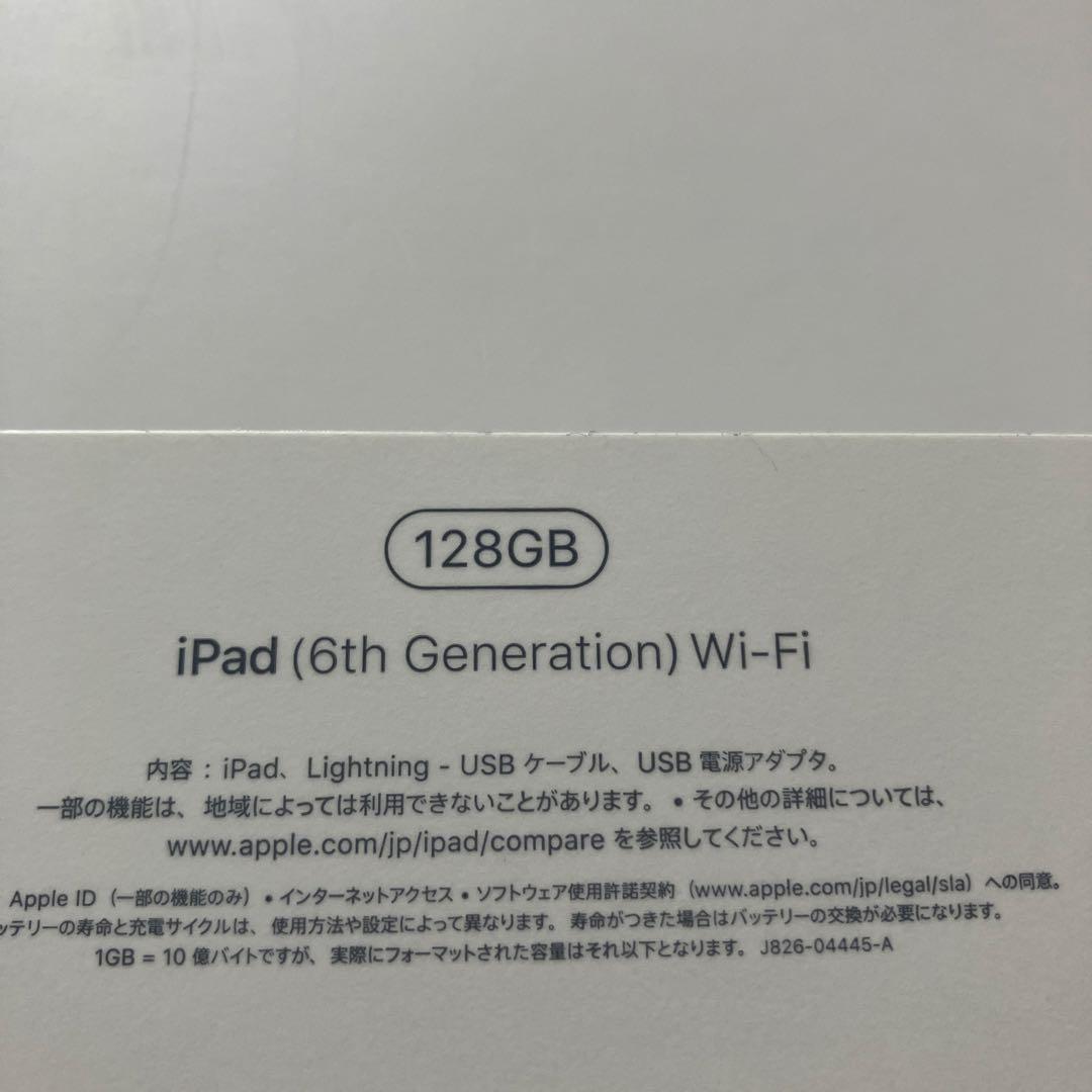良品　iPad 6世代 128GB Wi-Fiモデル