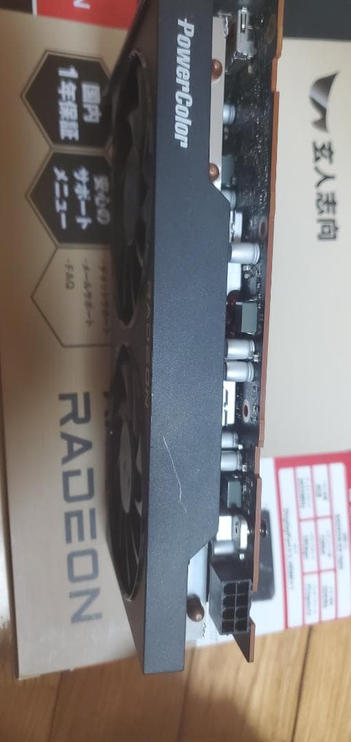 グラフィックボード RX6650XT