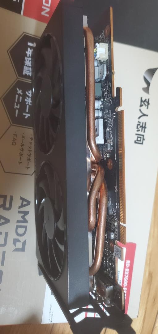 グラフィックボード RX6650XT