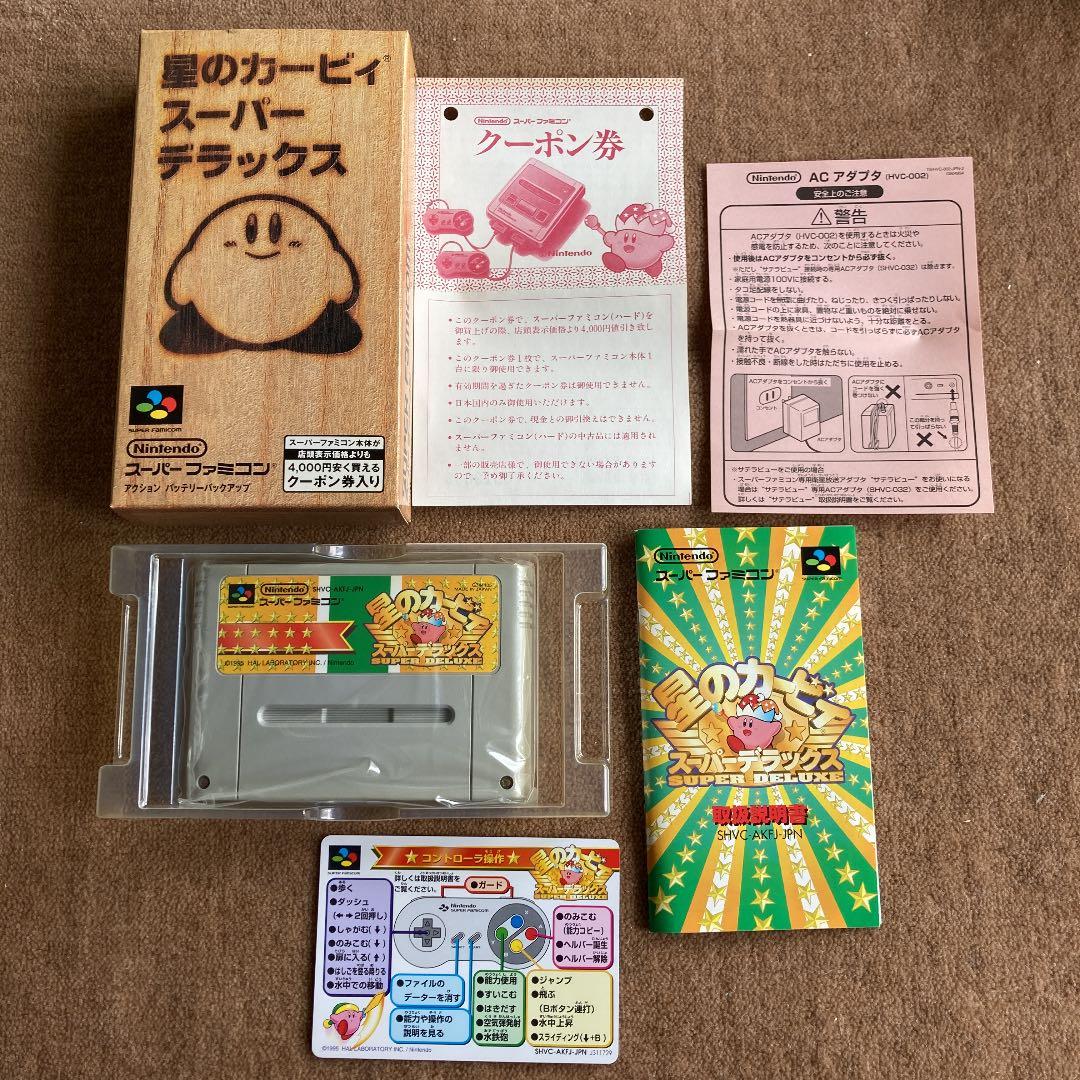 星のカービィ スーパーデラックス スーパーファミコン