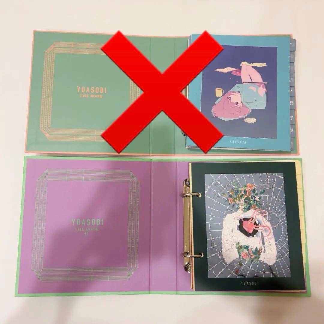 YOASOBI THE BOOK 完全生産限定版まとめ売り