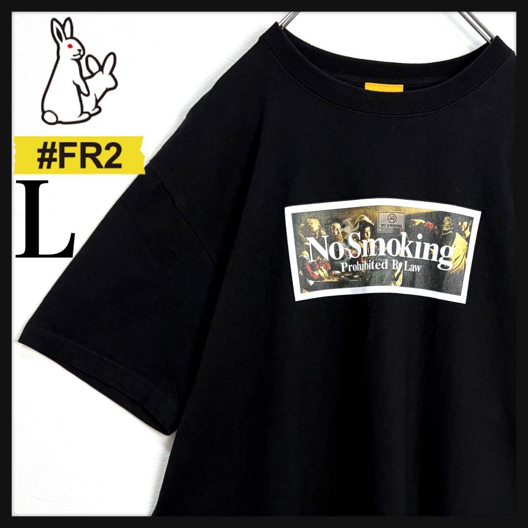 【美品】FR2 ノースモーキング Tシャツ 絵画 バックプリント 人気デザイン