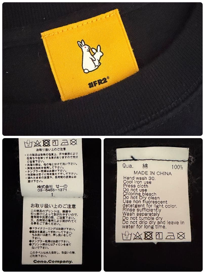 【美品】FR2 ノースモーキング Tシャツ 絵画 バックプリント 人気デザイン