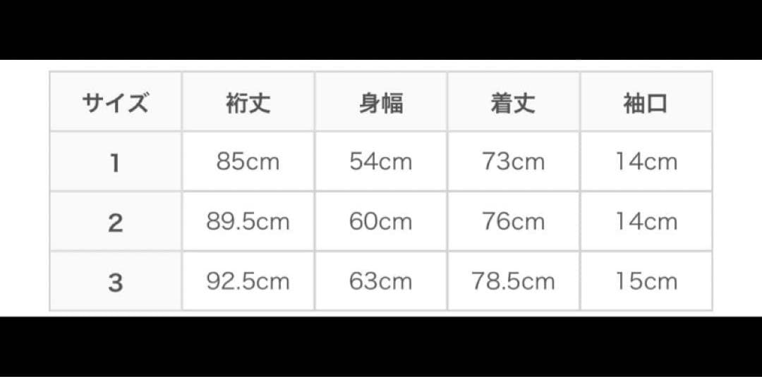 25AW COMOLI ブラックデニムワークジャケット サイズ2