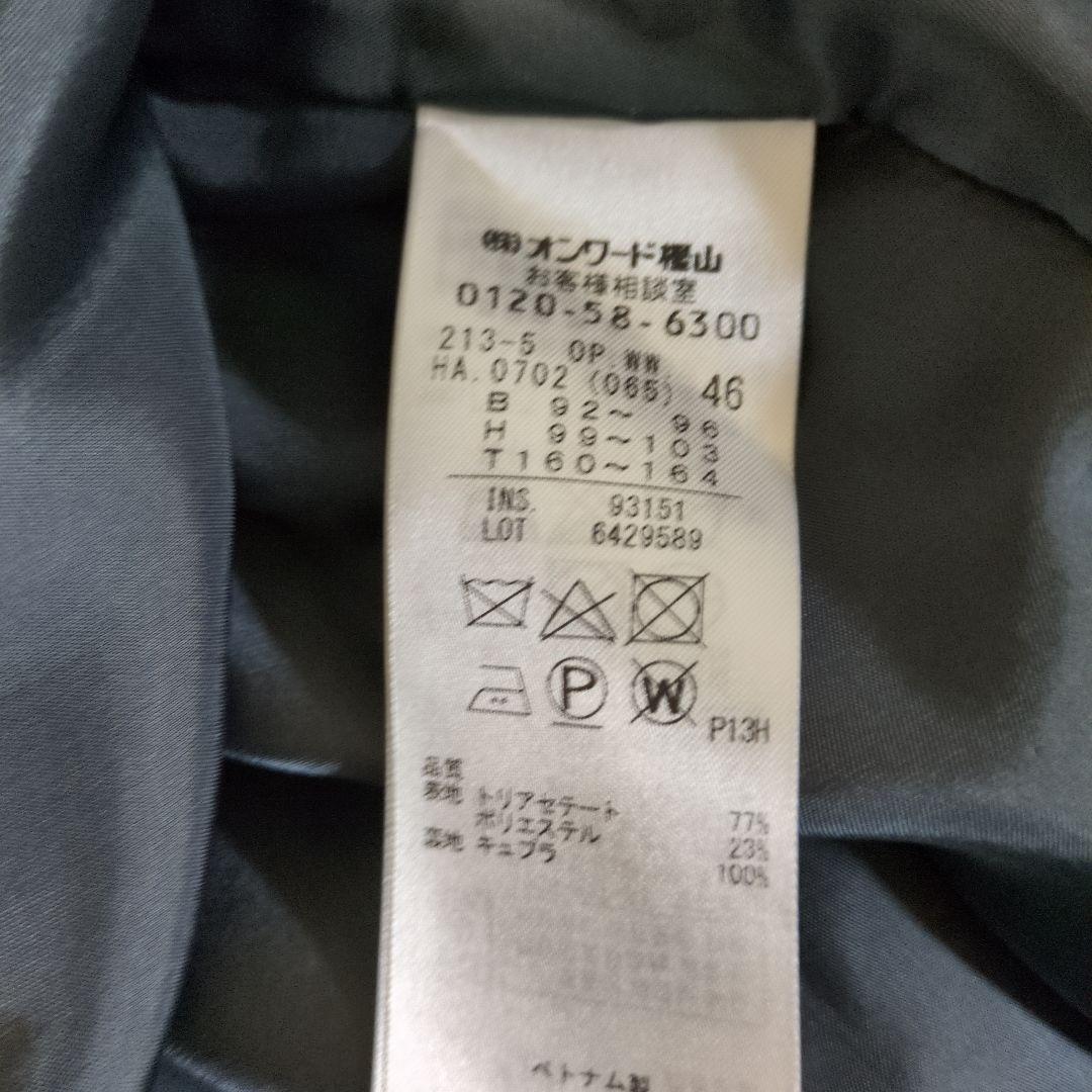 更にお値下げです!! 23区 ダークグリーン フレアスリーブ ワンピース46