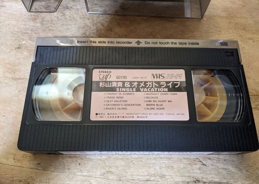 杉山清貴＆オメガトライブ SINGLE VACATION／VHS