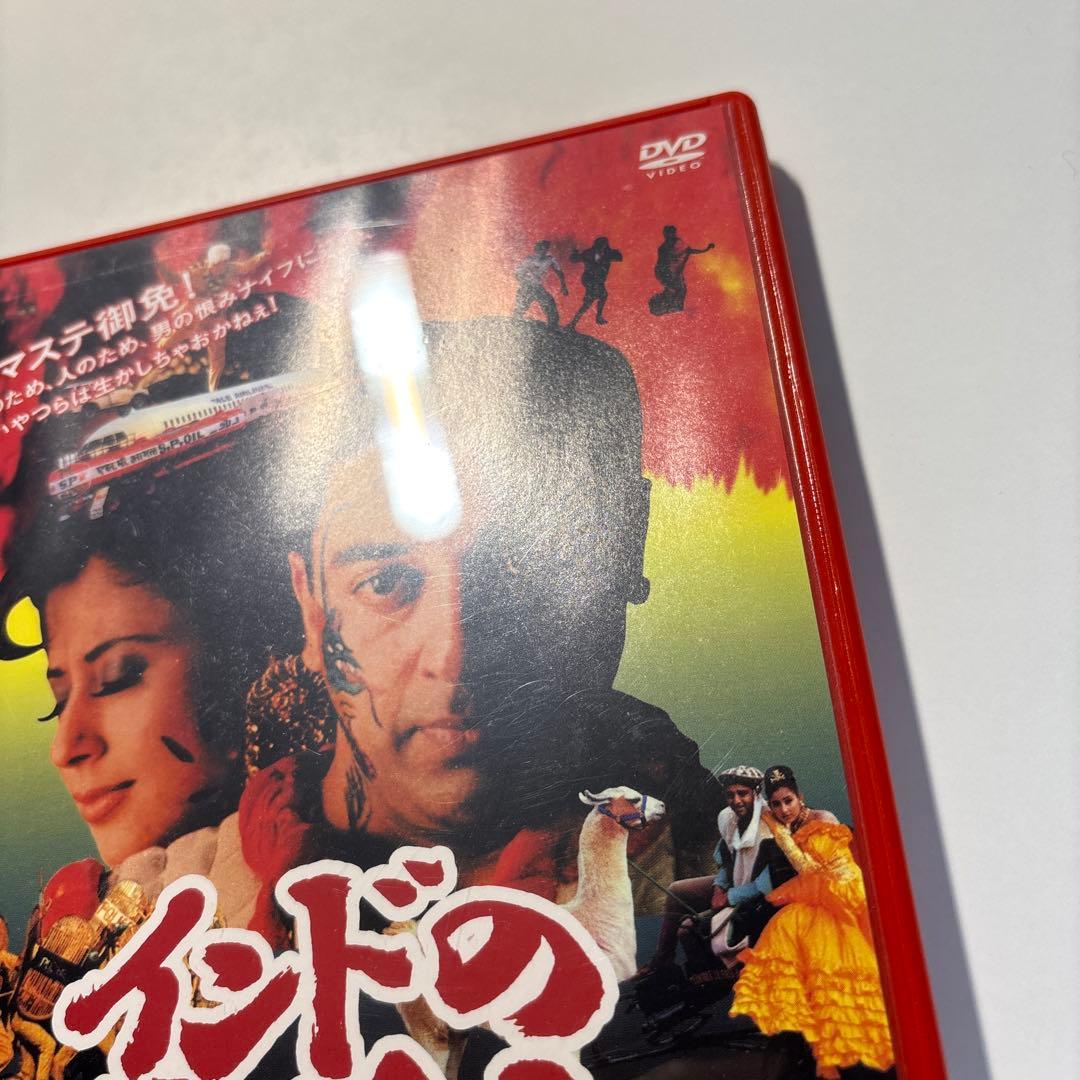 インドの仕置人('96インド) セルDVD