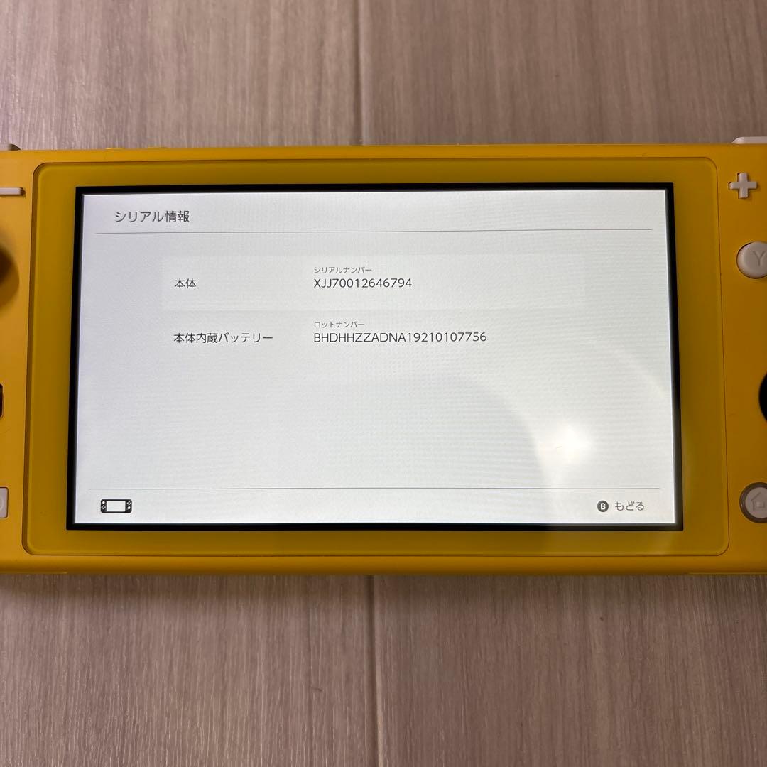 Nintendo Switch Lite ニンテンドースイッチライト イエロー