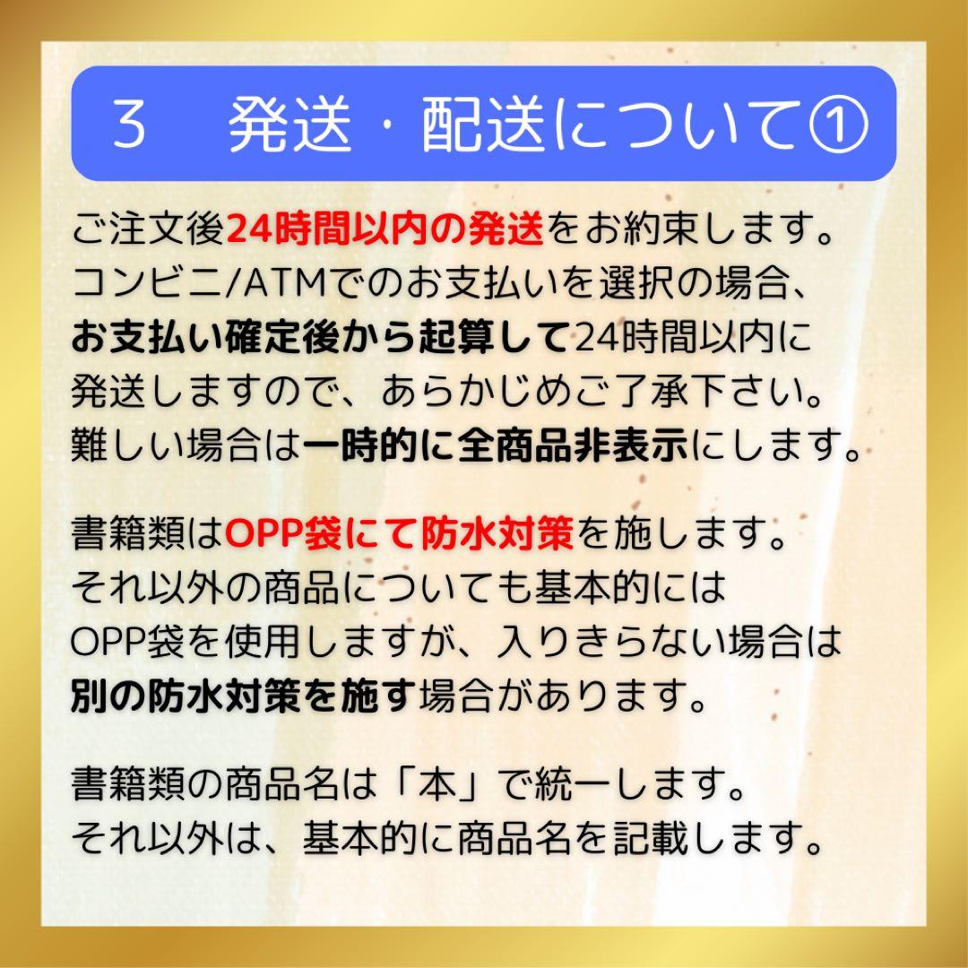 希少 逐条解説・商品先物取引法 業者規制について