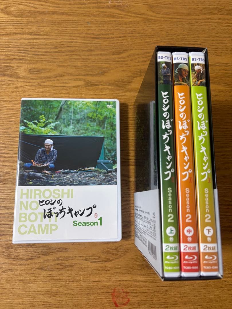 ヒロシのぼっちキャンプ Season2 上中下巻セット BOX、ポストカード付き