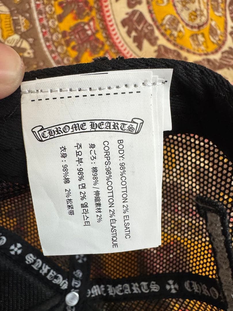 CHROME HEARTS GUNS N' ROSES トラッカーキャップ