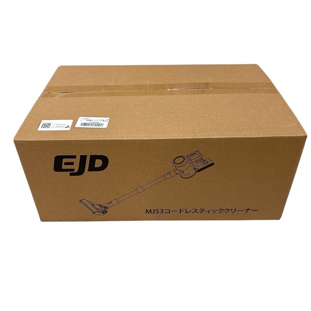 88000Pa 強力吸引 コードレス掃除機 EJD53 自立式 最新モデル