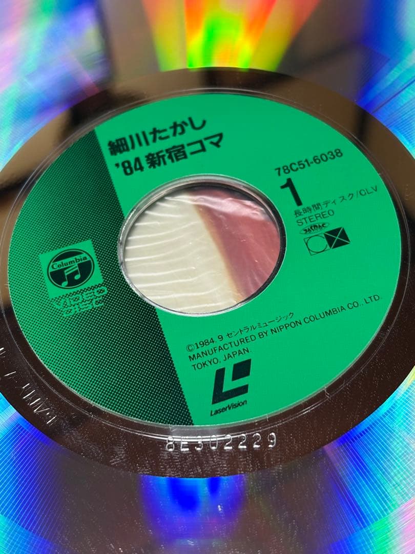 細川たかし84新宿コマライブ　レーザービジョン　レーザーディスク
