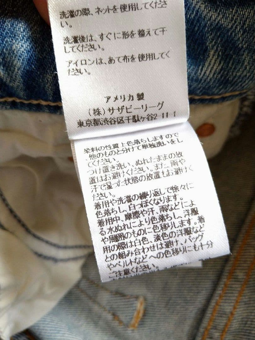 アパルトモン　マザー THE INSIDER CROP STEP FRAY