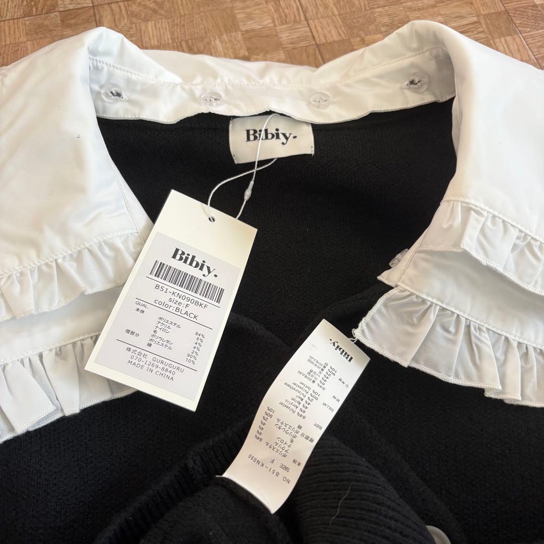 タグ付き新品 bibiy. ANNABELLE CARDIGAN ブラック