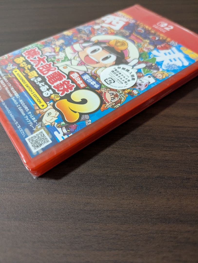 桃太郎電鉄2 switch2