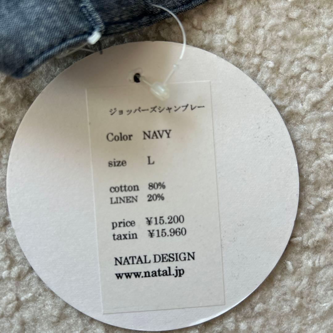 natal design ジョッパーズパンツ　ネイタルデザイン新品未使用