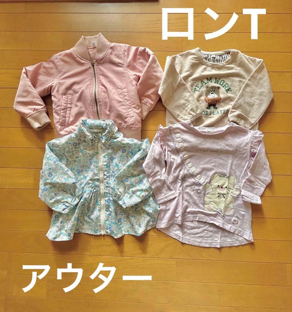 女の子100センチ