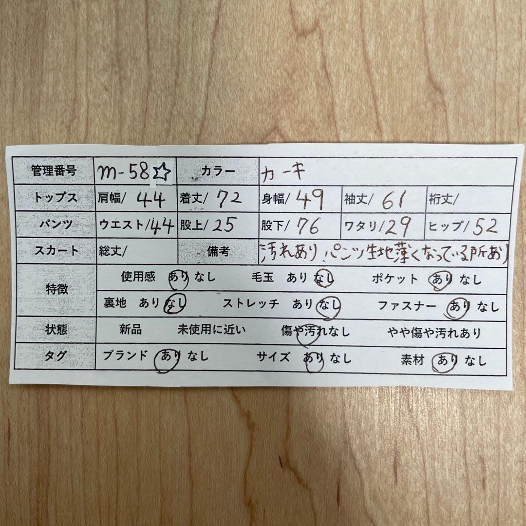 ◇ラルディーニ【48】コーデュロイジャケット　パンツ　セットアップ　イタリア製