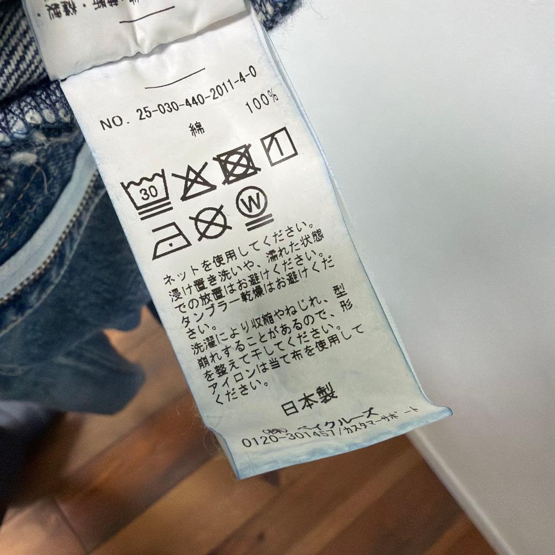 ジャーナルスタンダードラックス　13ozデニム　タックラウンドパンツ