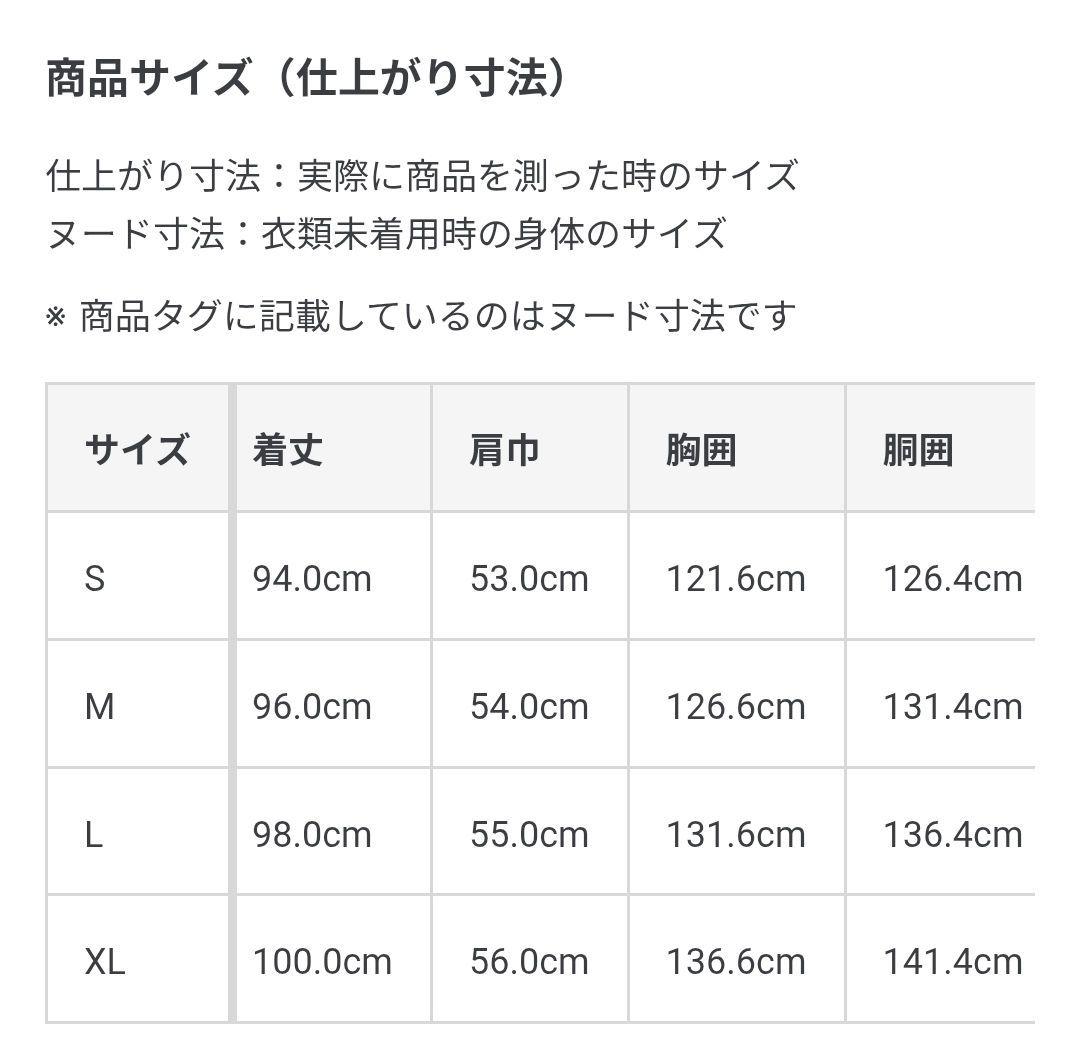 MUJI Labo　軽量撥水ナイロンフード付きコート S 黒　無印良品