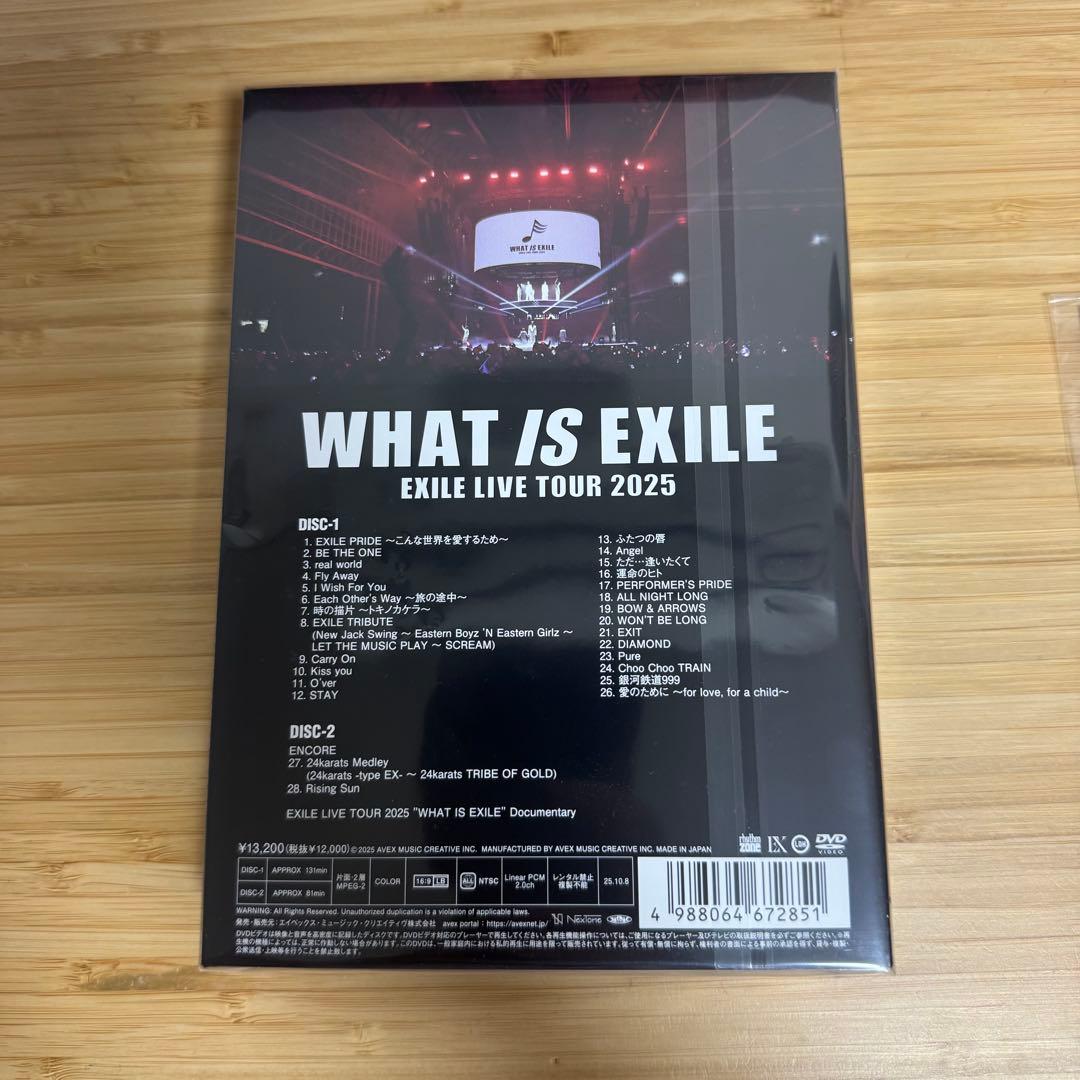 WHAT IS EXILE LIVE TOUR 2025 初回生産限定盤