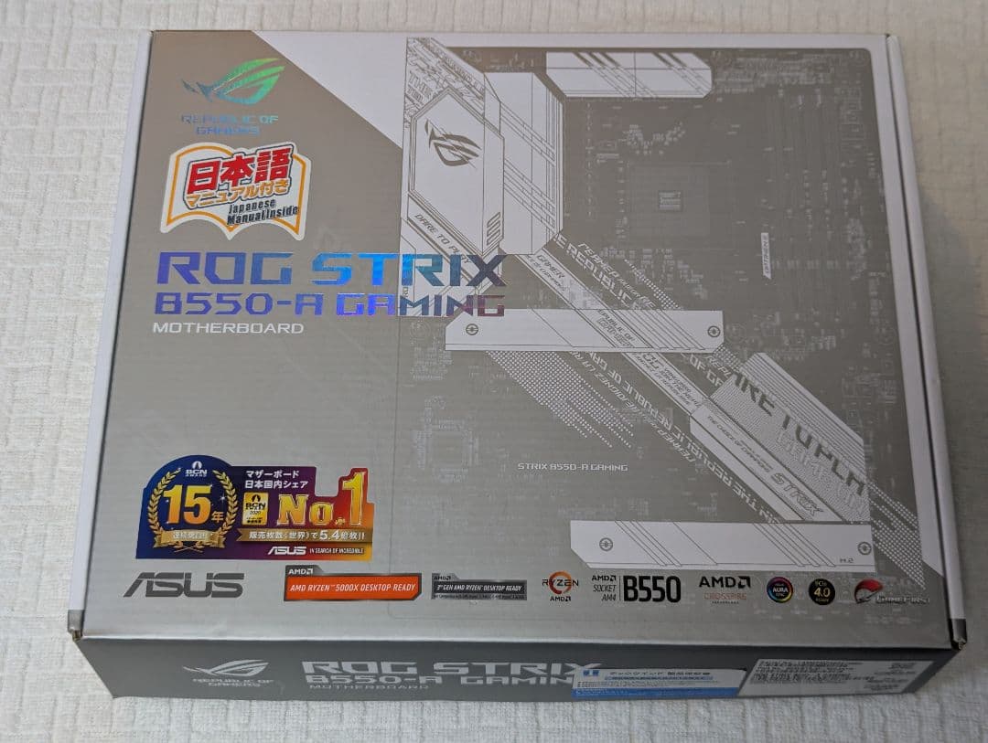 マザーボード ASUS ROG STRIX B550-A GAMING AM4