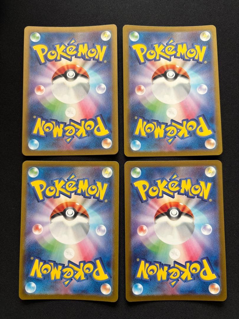I*a様 ポケモンカード AR30枚セット まとめ売り