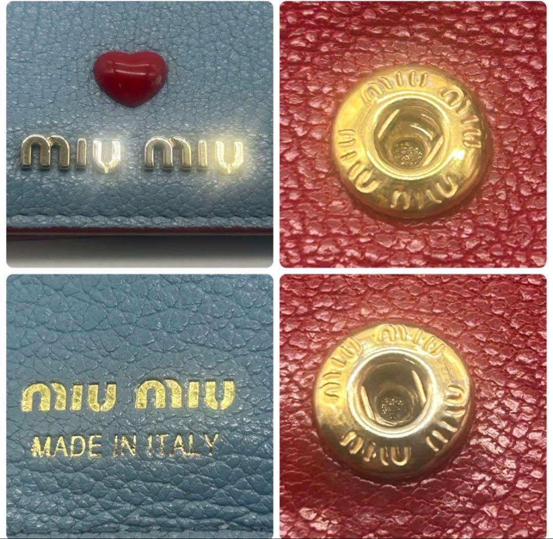 【人気】miu miu マドラスラブ 二つ折り財布 水色 レザー 希少カラー