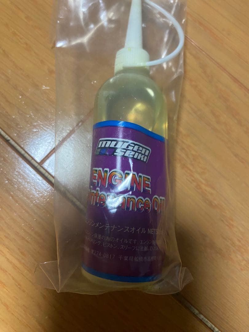 エンジンカー用スターター、部品、ツール一式