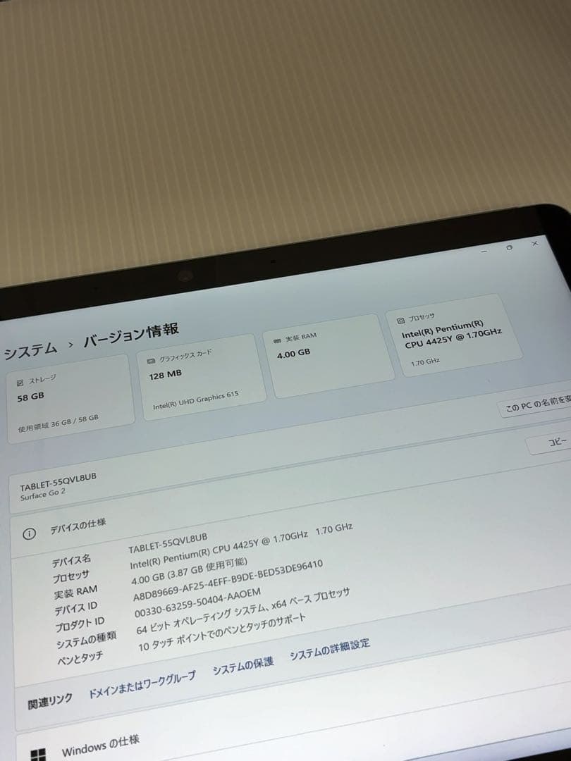 Surface Go2 4GB64GB 本体のみ　Microsoft
